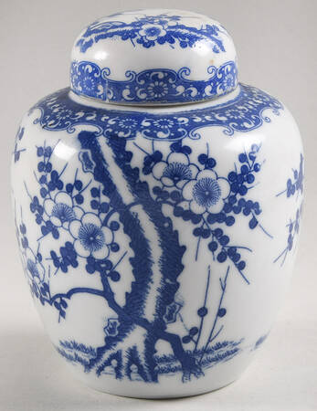 JAP130 Small Ginger Jar & Lid