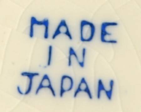 Blue Willow (Made In Japan) Luncheon Plate