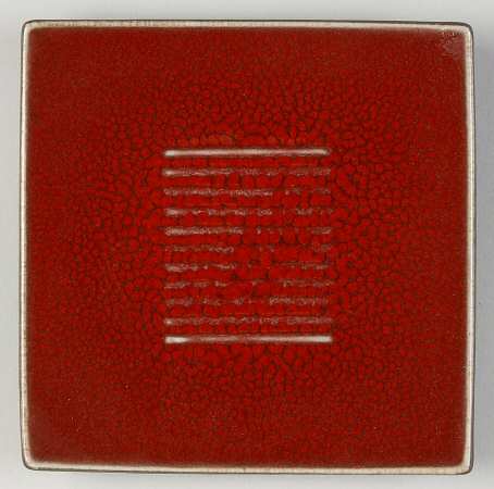 Tourron Cerise (Cherry, Dark Red) Square Bread & Butter Plate
