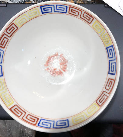 CX931 by China (Made in China)