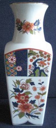 Old Imari 9" Vase
