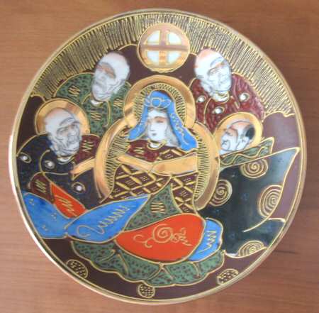 JAP769 Dessert/Pie Plate