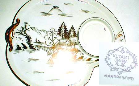KUT114 Snack Plate
