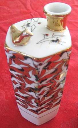 KUT210 Sake Bottle