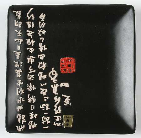 KFH3 Square Salad Plate