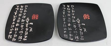 KFH3 Square Salad Plate