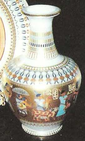 Theben 9" Vase