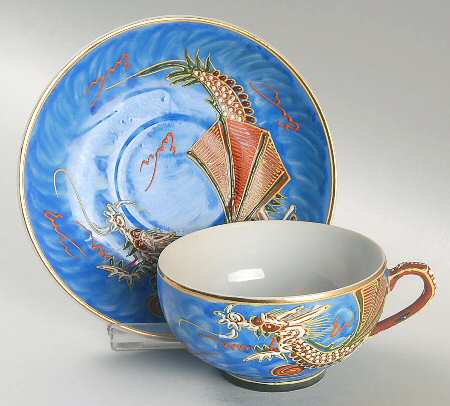 KUT293 Footed Cup & Saucer Set