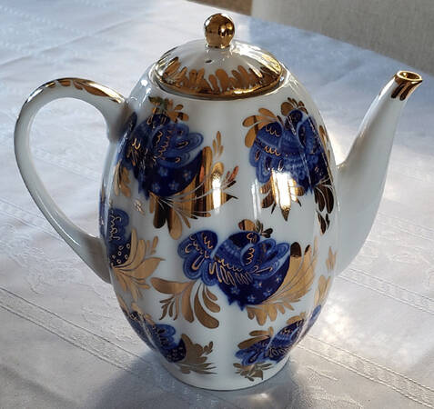 Golden Garden Coffee Pot & Lid
