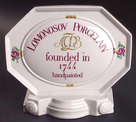 Advertising Signs by Lomonosov