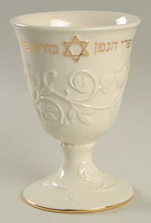 Judaic Blessings Sabbath Kiddush Cup