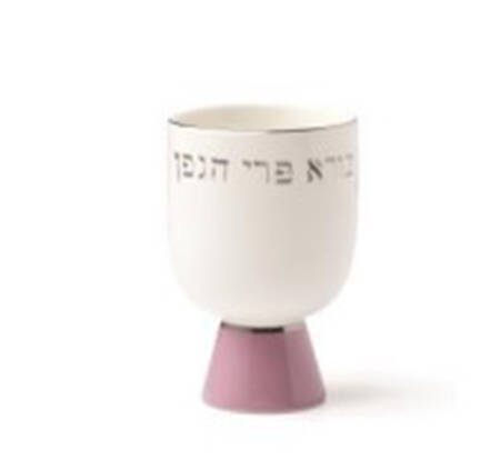 Oak Street Kiddish Cup