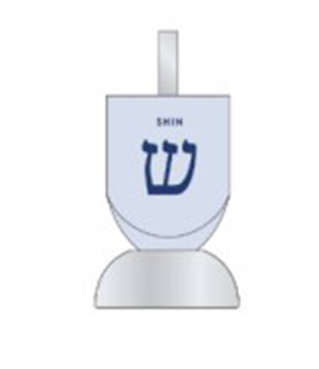 Oak Street Dreidel