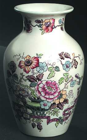 Nabob 8" Vase