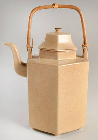 California Casuals Coffee Pot & Lid