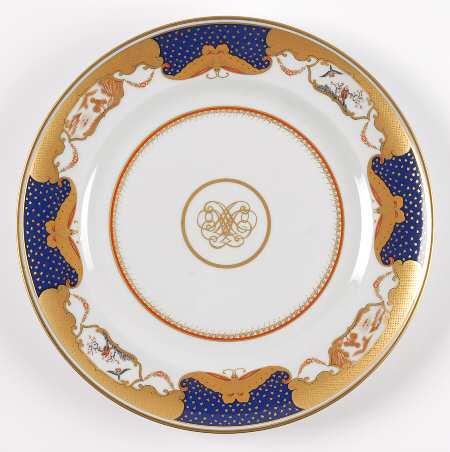 Golden Butterfly Salad/Dessert Plate