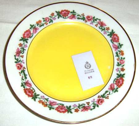 MUE54 Dessert/Pie Plate