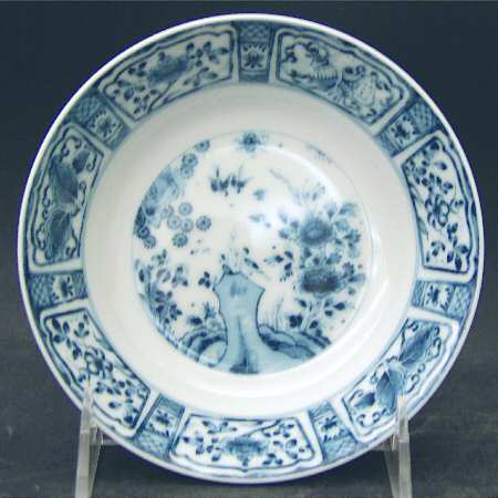 Imari Garden Fruit/Dessert (Sauce) Bowl