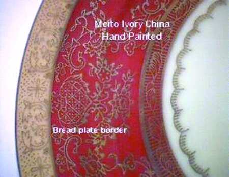 MEI599 Bread & Butter Plate