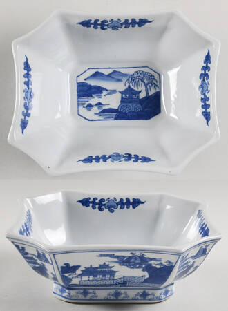 China Blue 9" Oval Vegetable Bowl