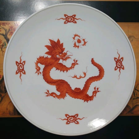 Ming Dragon Red (Ornate, No Band Border) Coupe Dinner Plate