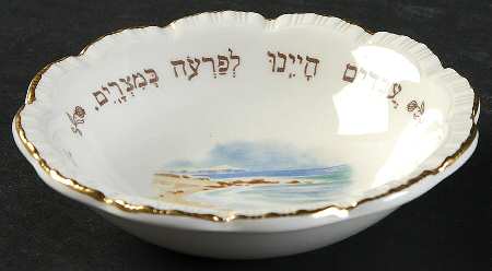 Sederdish Bowl-Seder