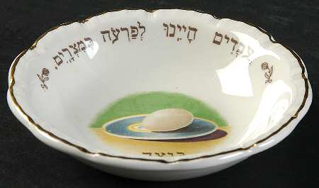 Sederdish Bowl-Seder