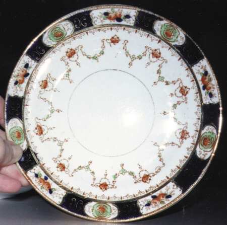 1242 Dessert/Pie Plate
