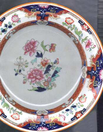 Shah Japan by Minton