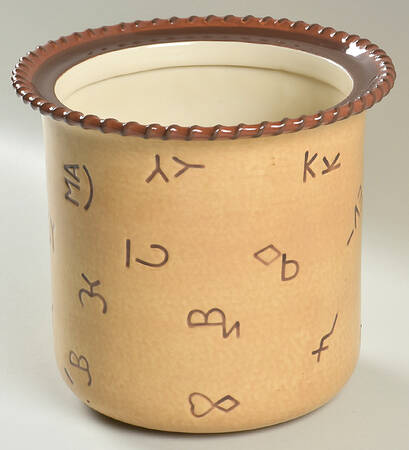 Branded Cookie Jar No Lid
