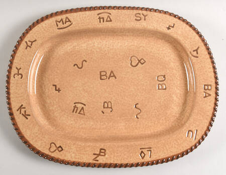 Branded 16" Oval Serving Platter