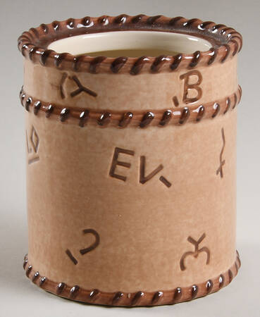 Branded Small Canister No Lid