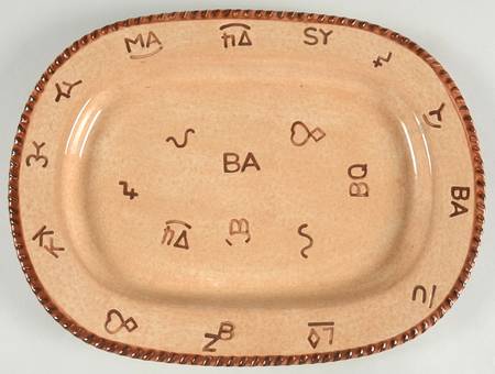 Branded 15" Oval Serving Platter