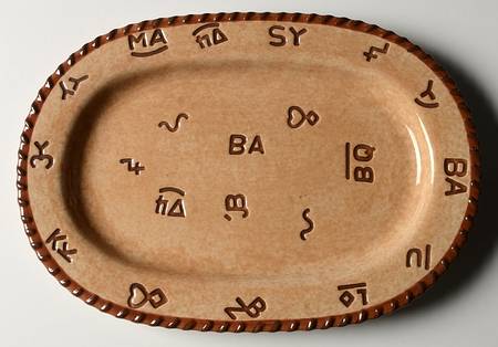 Branded 11" Oval Serving Platter