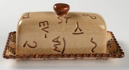 Branded 1/4 Lb Covered Butter