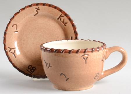 Branded Cappuccino Cup & Saucer Set