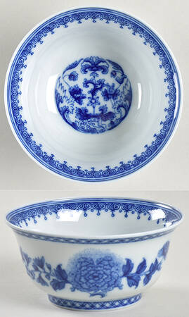 Imperial Blue (No Trim) Open Sugar Bowl