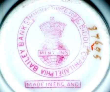 G7645 Footed Demitasse Cup