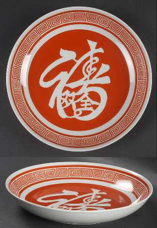 Charm 7" All Purpose Bowl