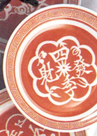 Charm 7" All Purpose Bowl
