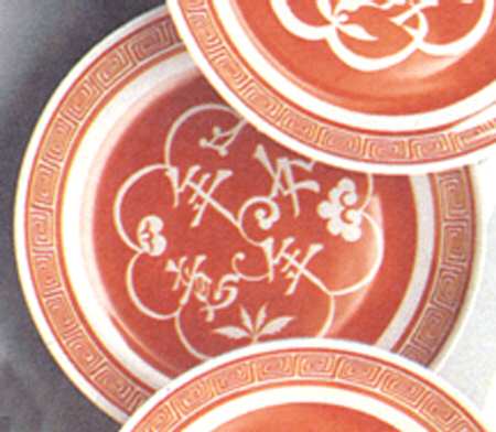Charm 7" All Purpose Bowl