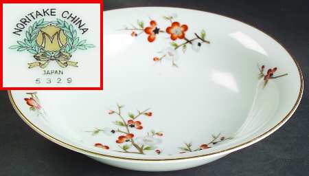 5329 Coupe Soup Bowl