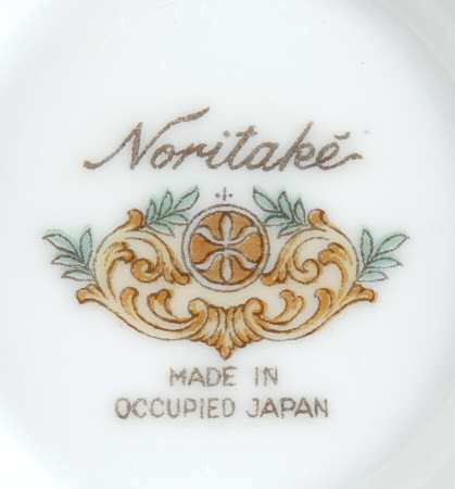 Mystery #179 Footed Cup