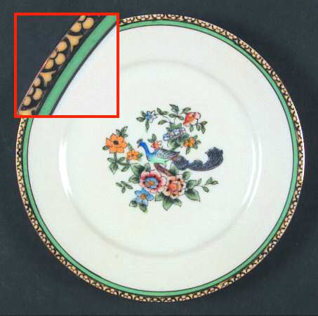 N793 Dessert/Pie Plate