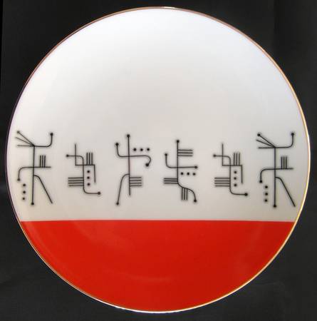 N821 by Noritake