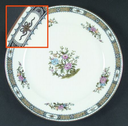 Pekin by Noritake