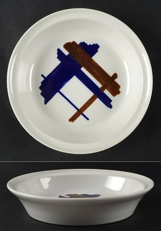 Tartan 8" Round Vegetable Bowl