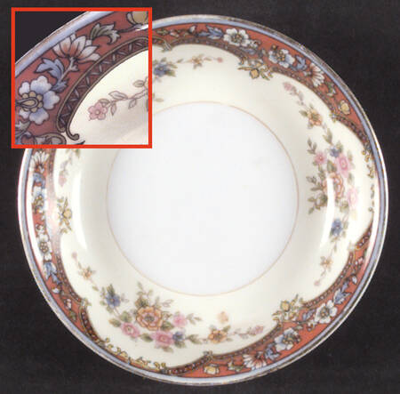N1047 Fruit/Dessert (Sauce) Bowl