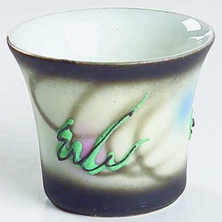 MIB5 Sake Cup