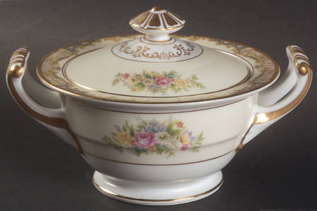 Carmela (4732) Sugar Bowl & Lid